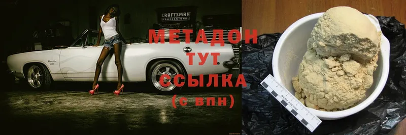 Как найти наркотики Агрыз COCAIN  СОЛЬ  Меф мяу мяу  ГАШИШ  Марихуана 