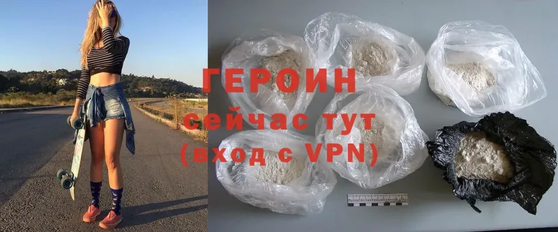 darknet клад  Агрыз  Героин Heroin 