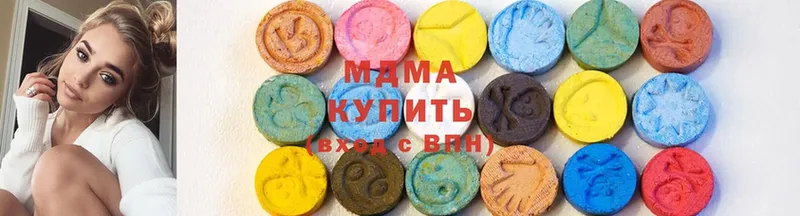 MDMA молли Агрыз